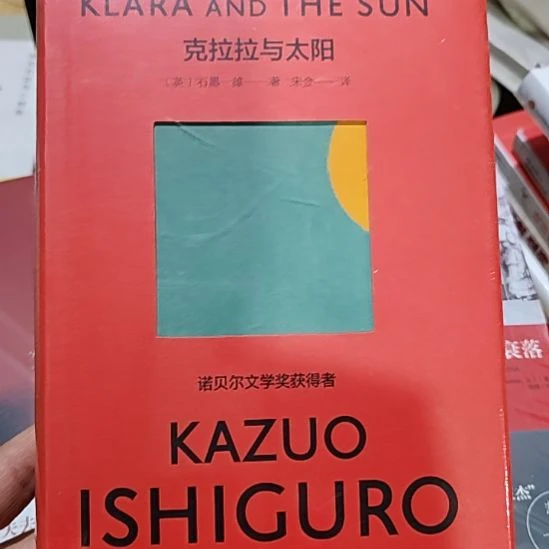 克拉拉与太阳闪购闪购闪购