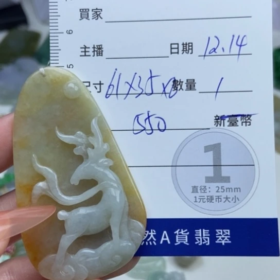 翡翠未镶嵌吊坠(不含链)天然缅甸翡翠a货