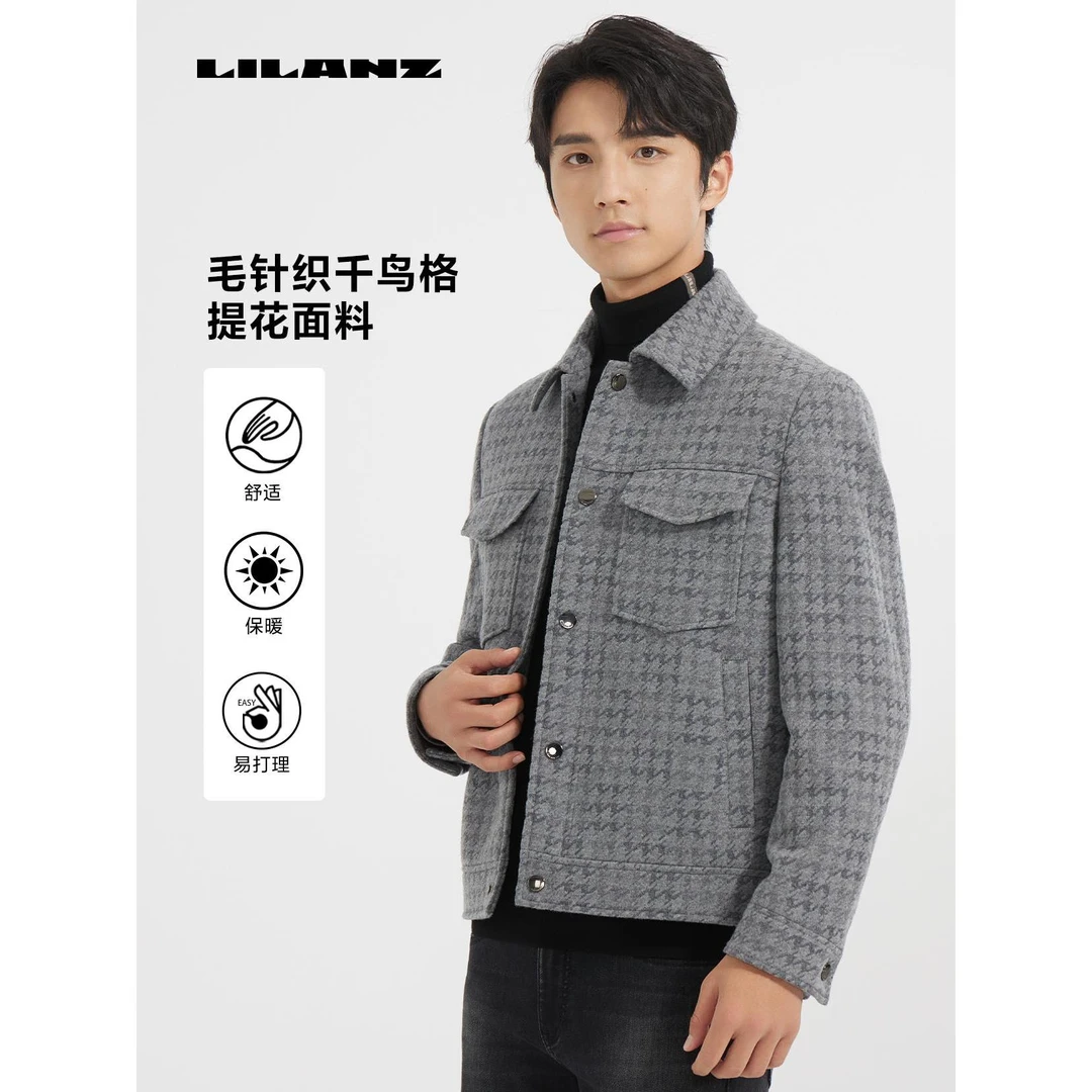 利郎男士冬季舒适翻领千鸟格毛呢短款茄克外套(24DYR004)