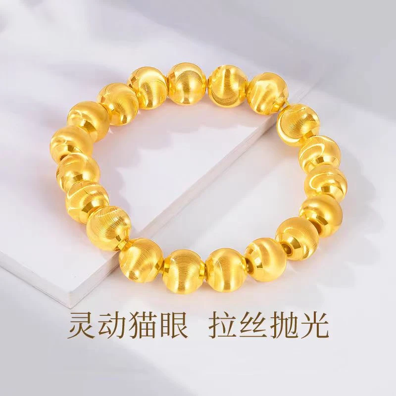 【手工锻造】保底60克实心10MMCNC猫眼手串