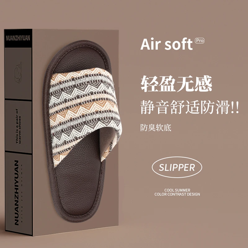 复古轻奢亚麻拖鞋女四季室内居家待客高级舒适防滑软底情侣地板鞋