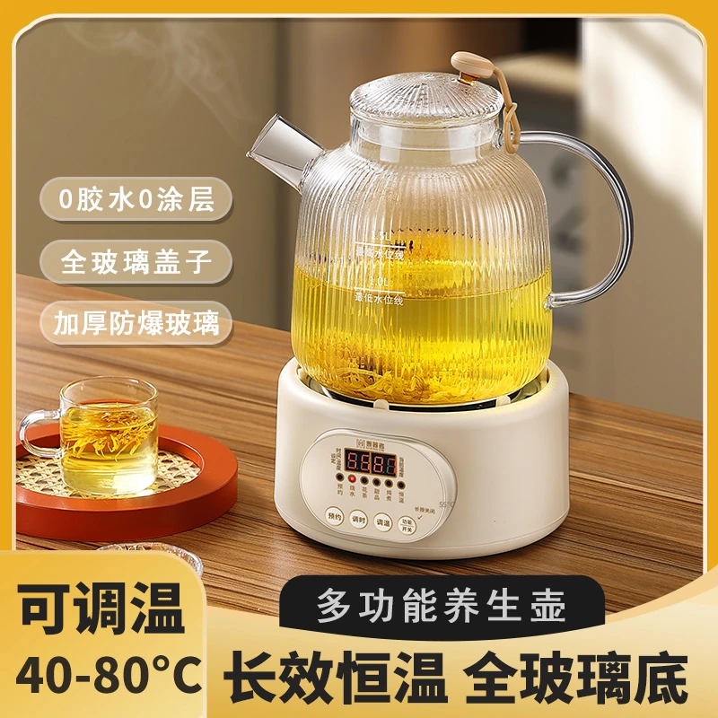 恒温小型婴儿恒温水壶调奶器多功能全自动烧水壶养生壶多功能家用