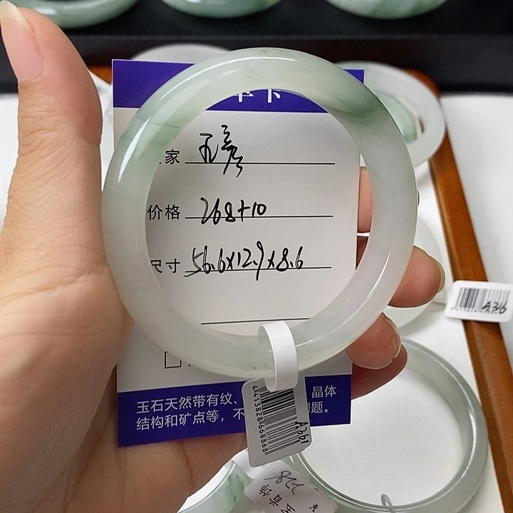 王***彦石英质玉手镯未镶嵌