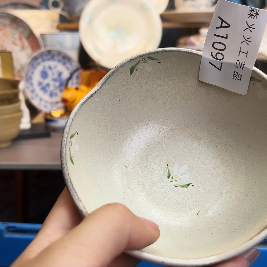 锐***店森火瓷器瓷器瓷器1097