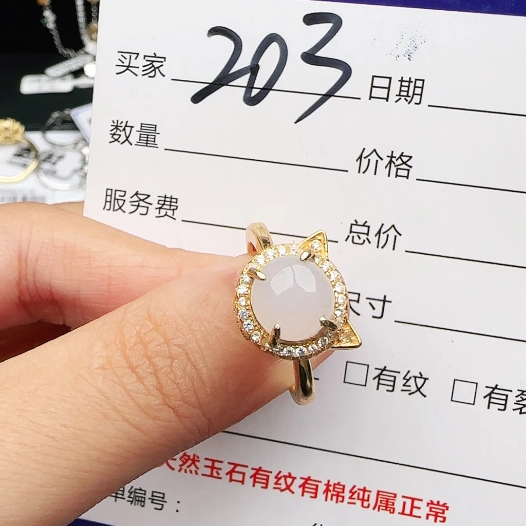 银S925镶嵌戒指翡翠戒指