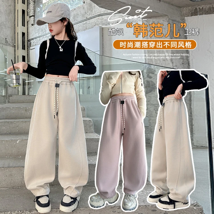 春季新款女童阔腿卫裤中大童秋装潮童百搭休闲卫裤zb5407简约童品