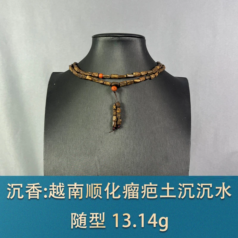 82958   越南顺化瘤疤土沉沉水   沉香