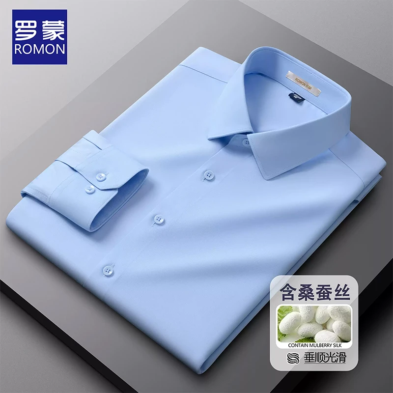 【含桑蚕丝+莫代尔】罗蒙白衬衫长袖男士男装上班抗皱蓝衬衣
