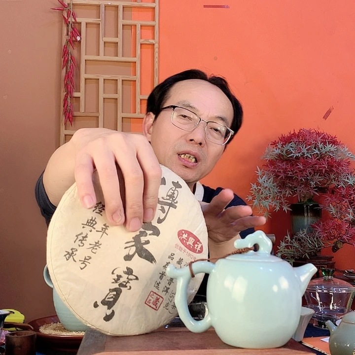 传家宝熟潽357克+天青冠君壶