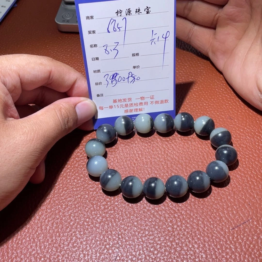 用***7手串未镶嵌和田玉