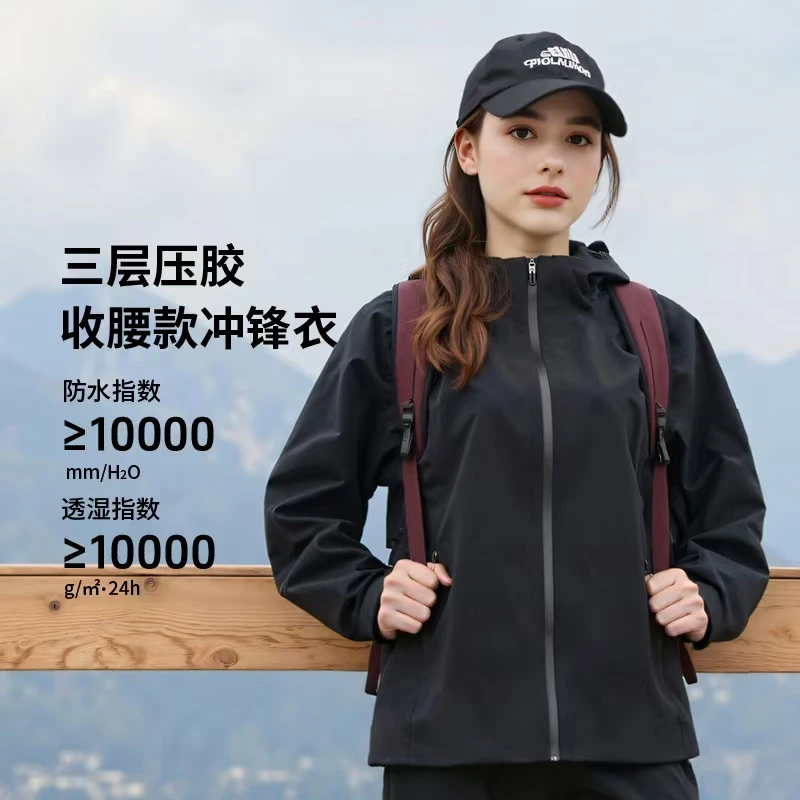 2526女款收腰三层压胶风衣