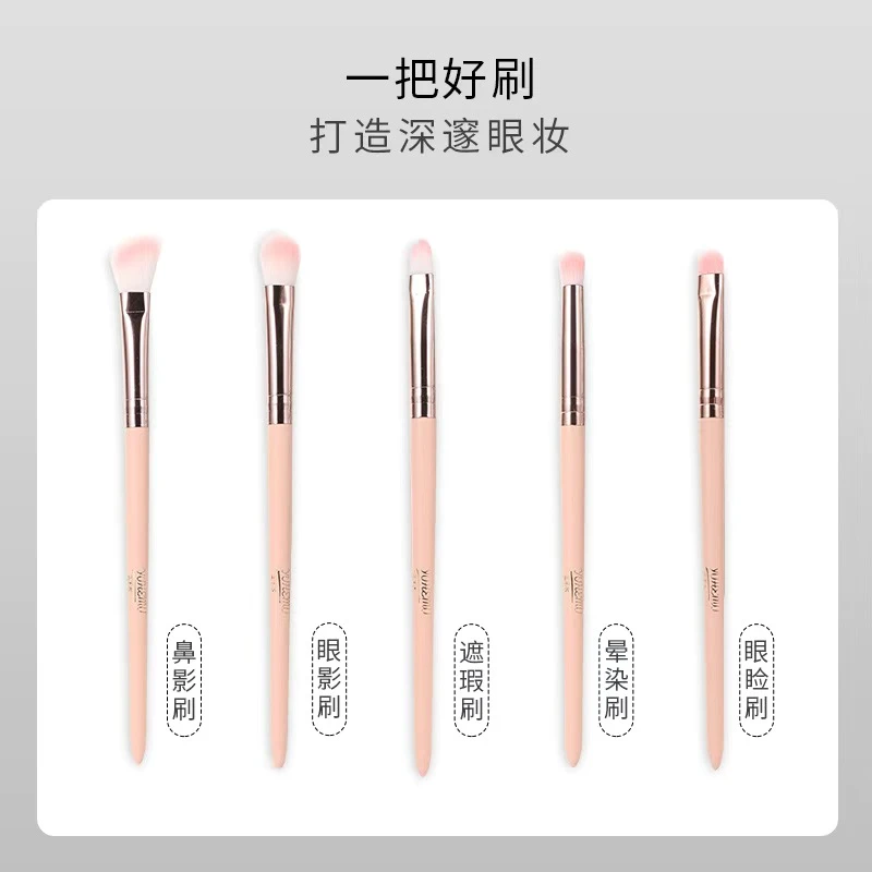 化妆刷  D直播下单专用
