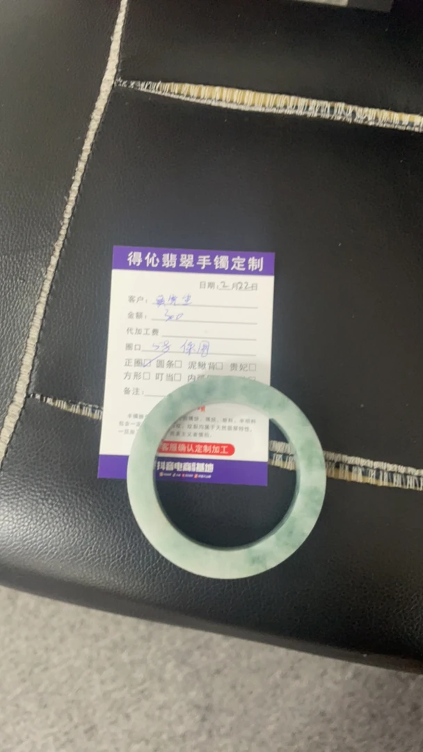 手镯链接 定制手镯天然缅甸翡翠A货正货定制