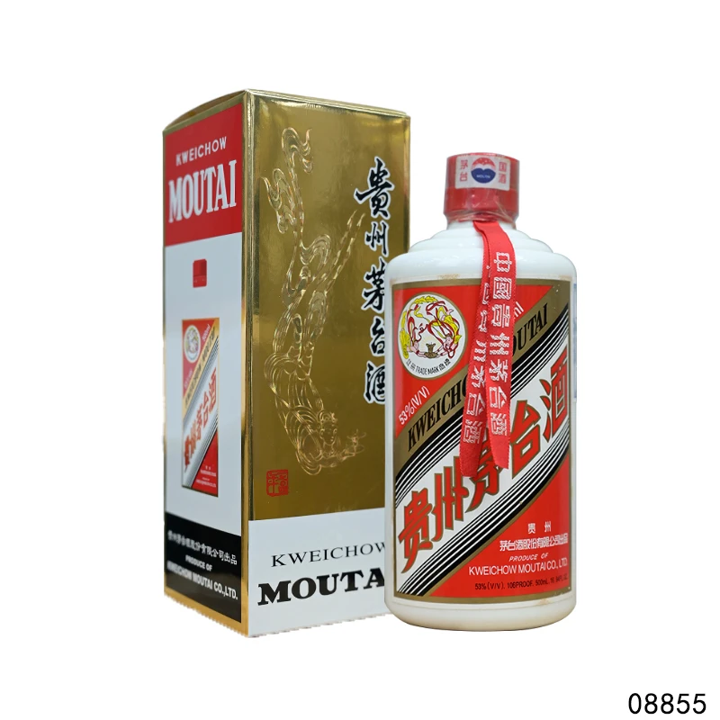 08855 05年普茅飞天500ml