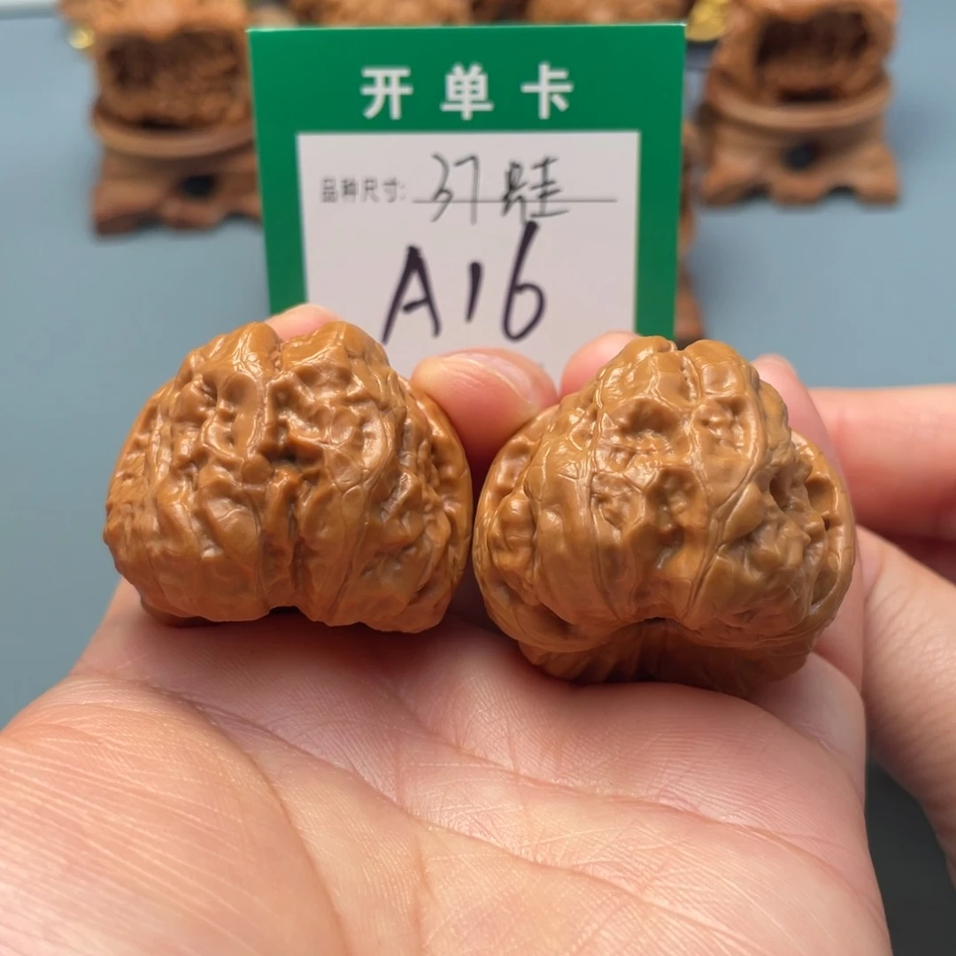 把件文玩核桃文玩