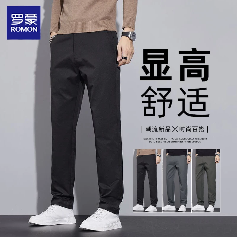 罗蒙商务修身直筒休闲裤男士百搭青年2026秋冬显高裤子抗皱弹力