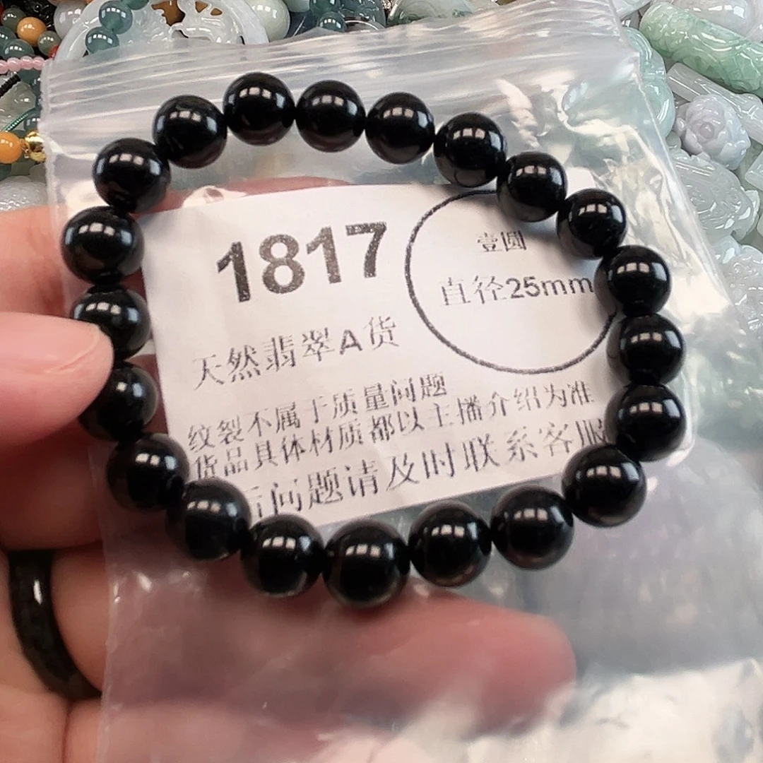 翡翠未镶嵌颈饰哈哈哈