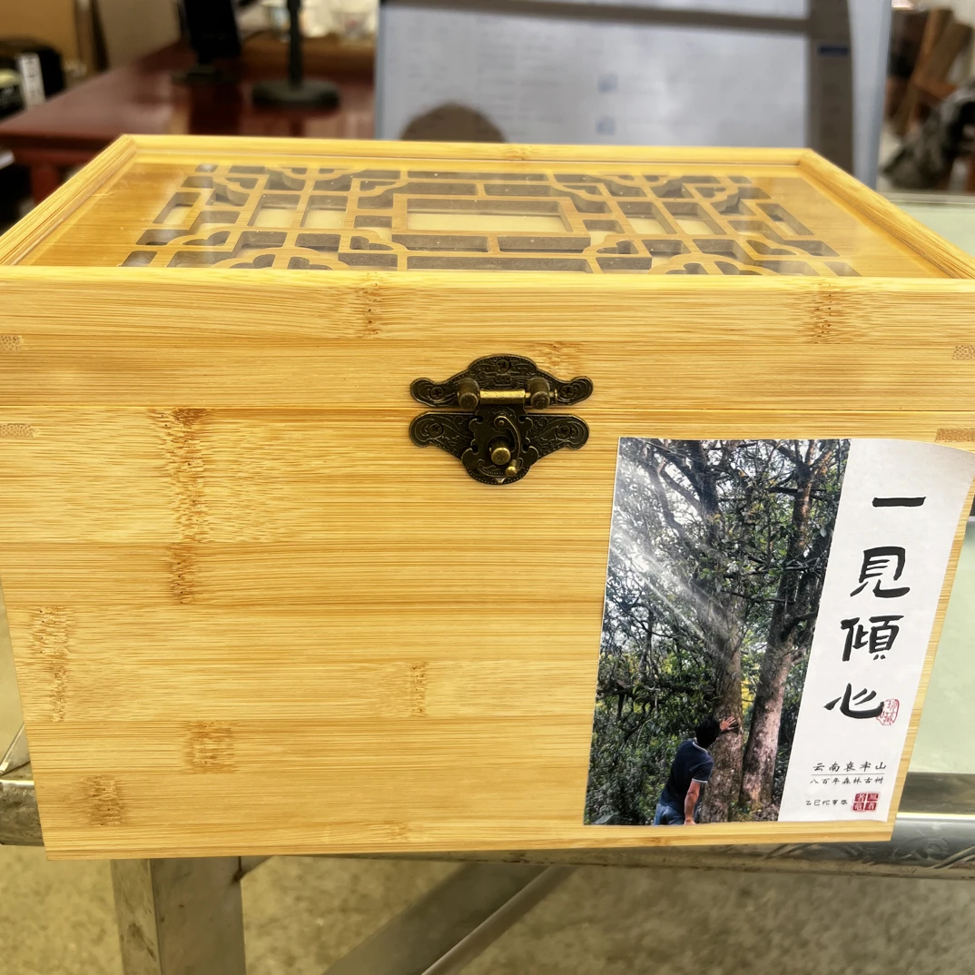 【一见倾心壹号地2025】云南哀牢山森林古树高香奇香高甜500g