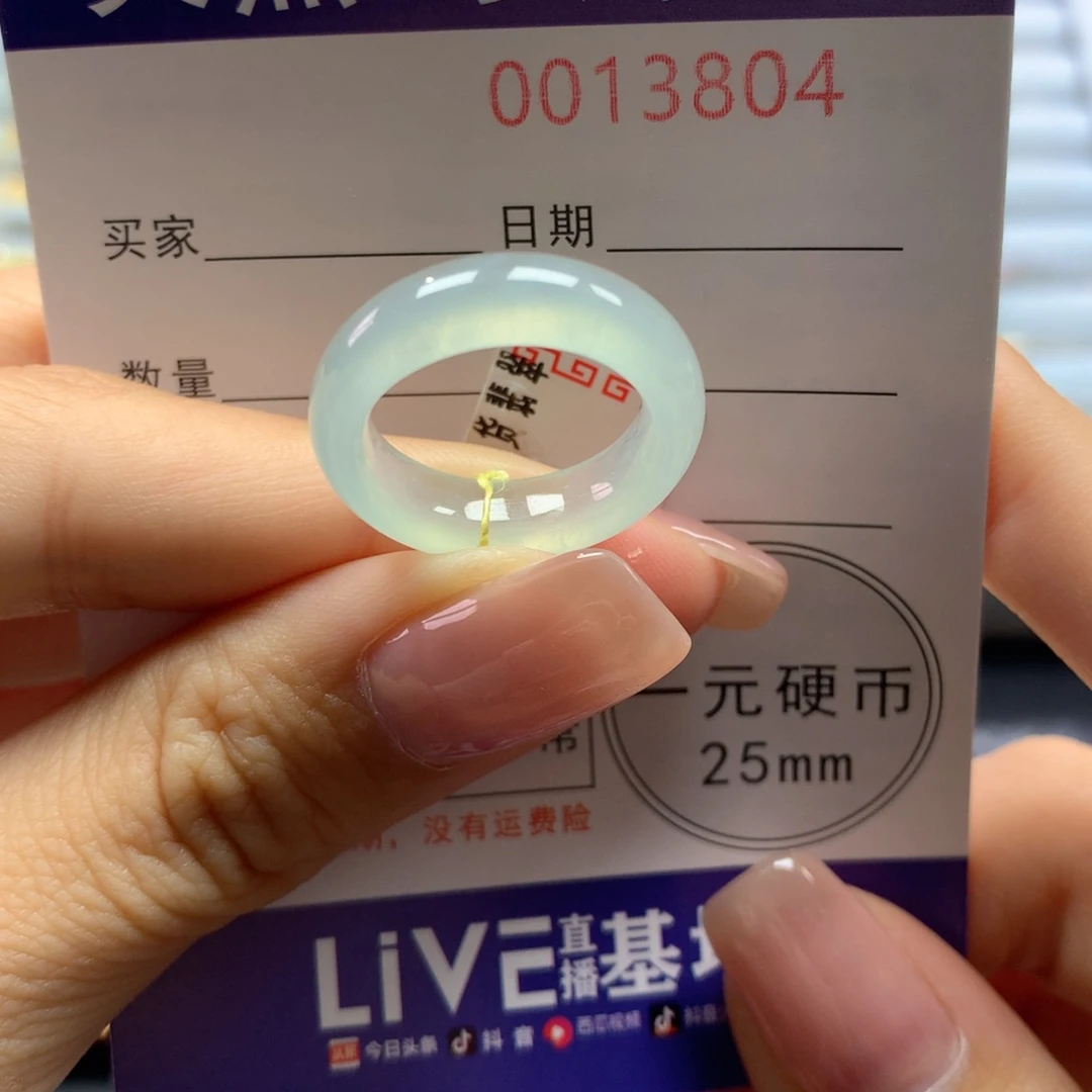乌***茶翡翠戒指未镶嵌12号