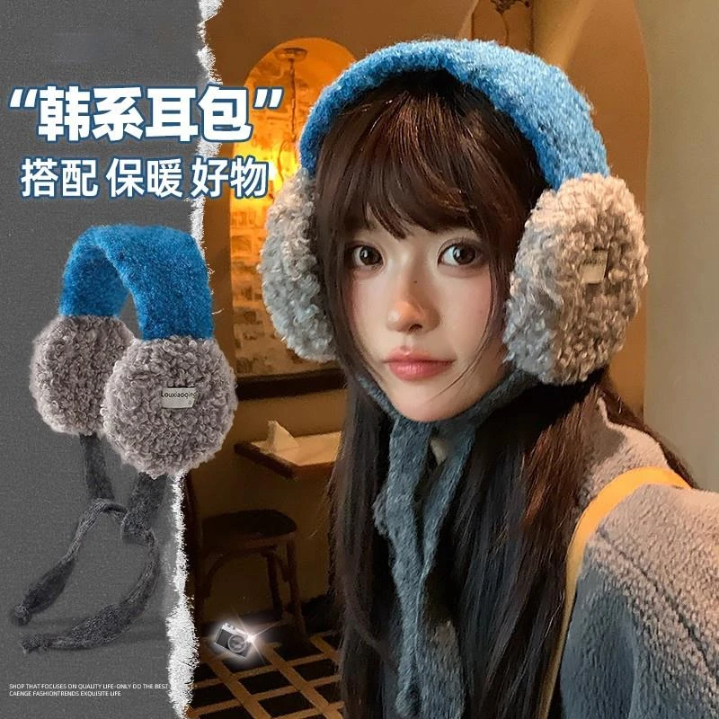 韩版拼色毛绒耳罩女冬季加厚保暖防寒骑行护耳朵系带耳包防冻耳捂