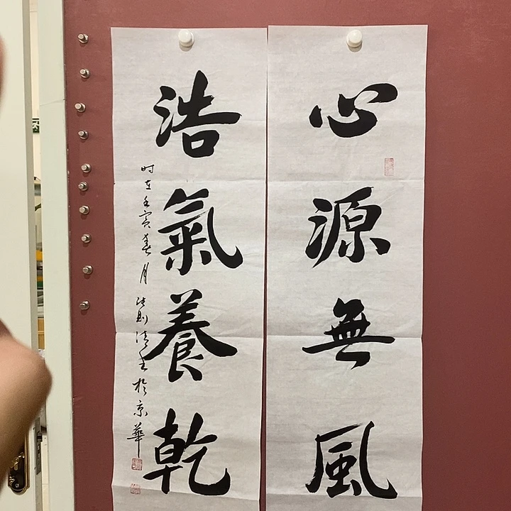国画张则清老师书画作品