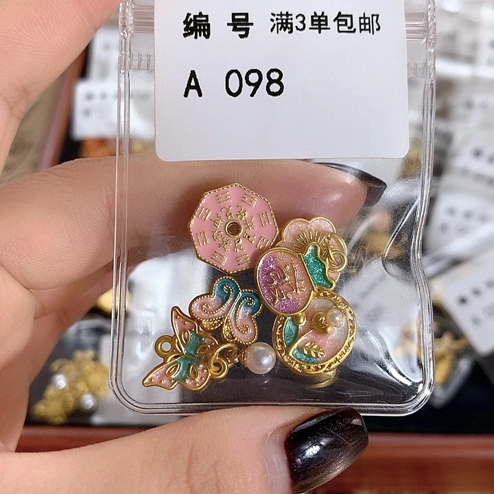 铜合金可爱系列 满三单飞