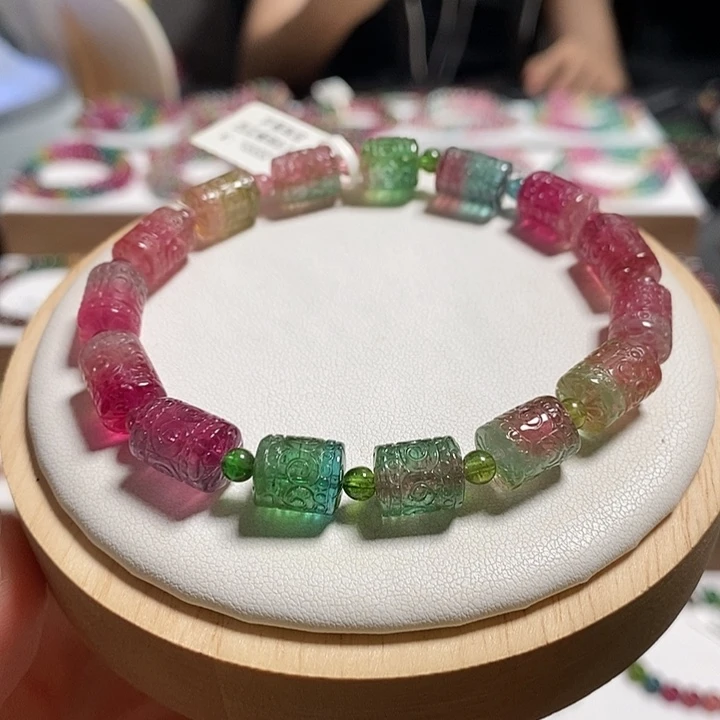 碧玺手链未镶嵌8.3