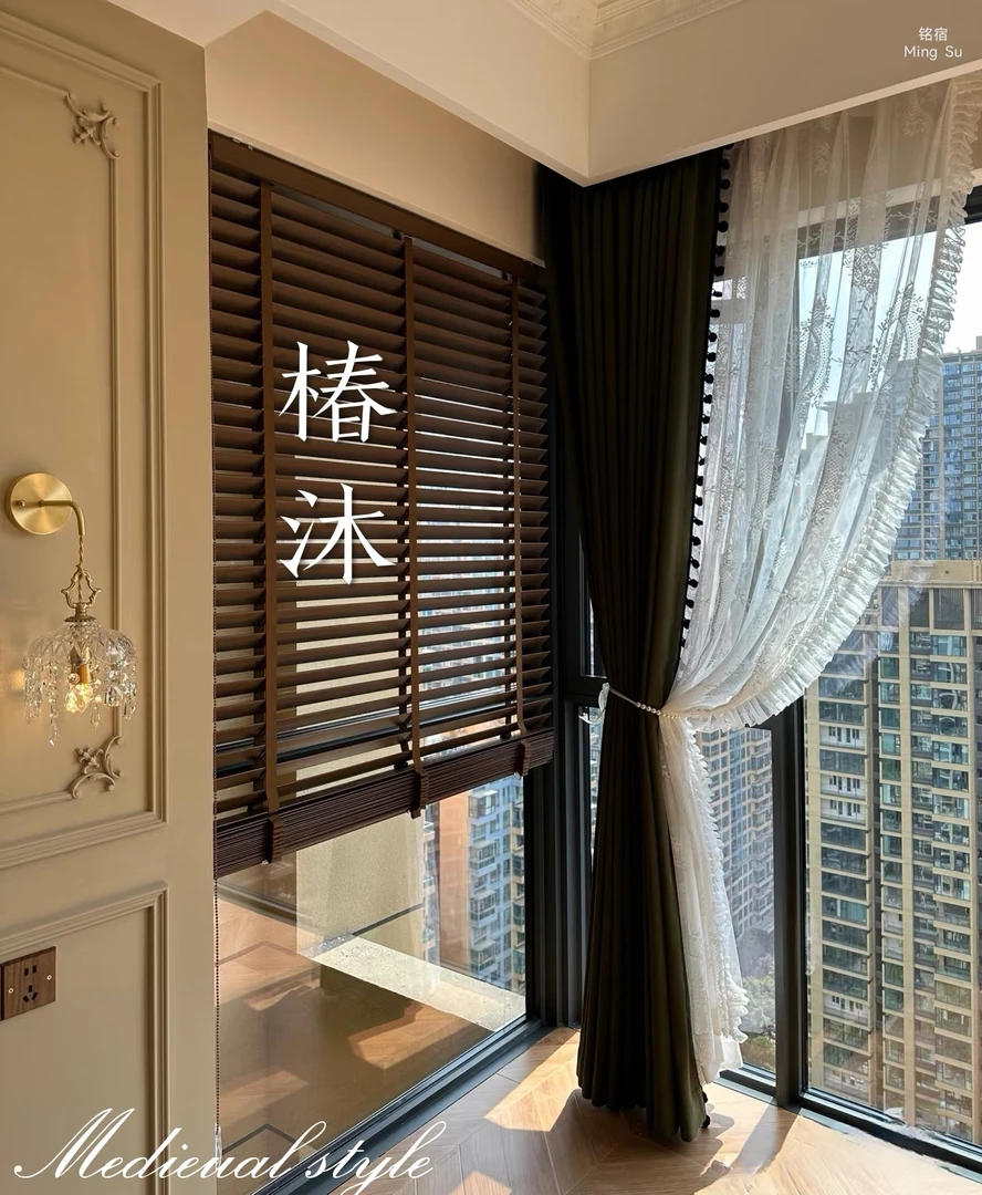 椿沐系列雪尼尔窗帘 中古 侘寂 新中式 原木风高温定型窗帘