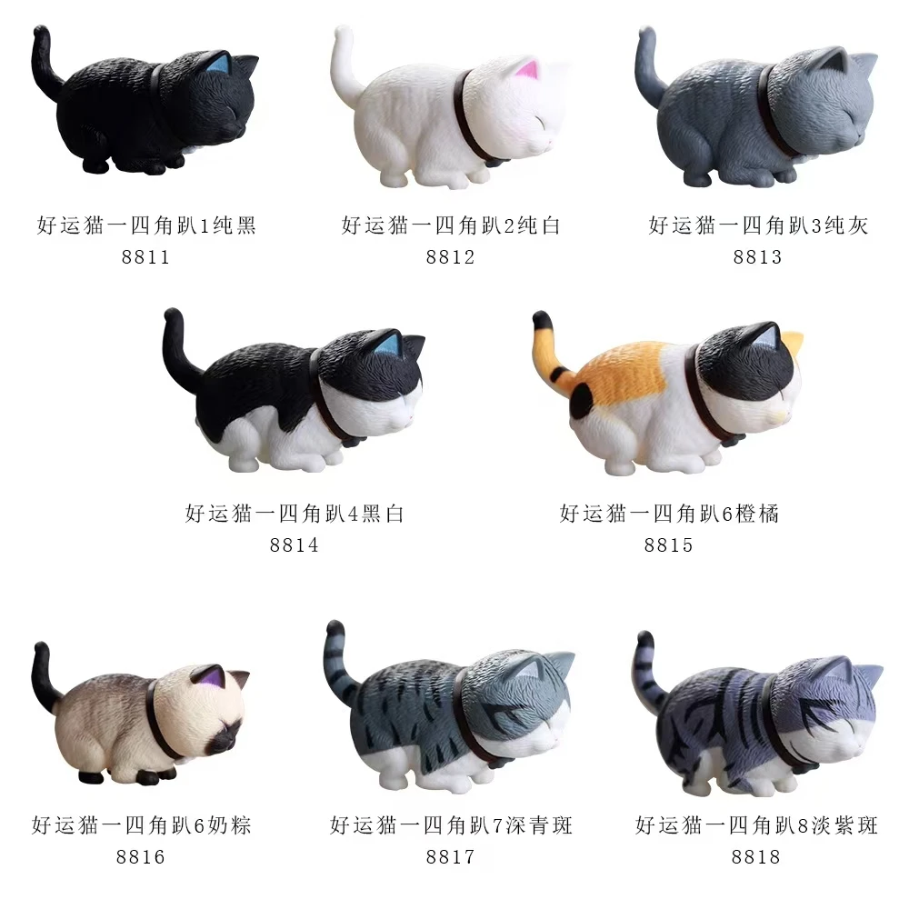 【许愿+对对碰】猫摆件元气猫咪盲袋桌面摆件diy饰品趴猫猫