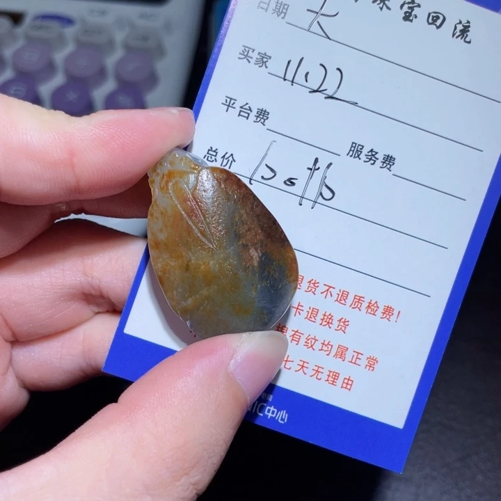 大***派和田玉未镶嵌颈饰