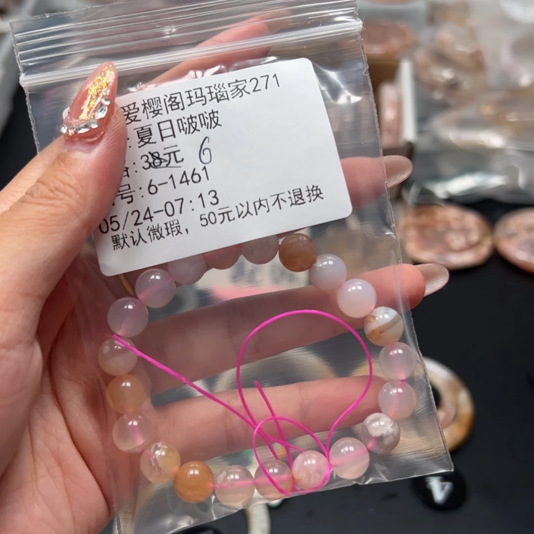 玛瑙/玉髓手镯合金夏**啵