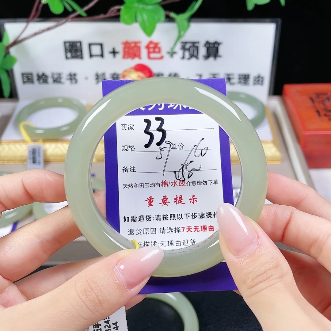 和田玉手镯未镶嵌谭*王