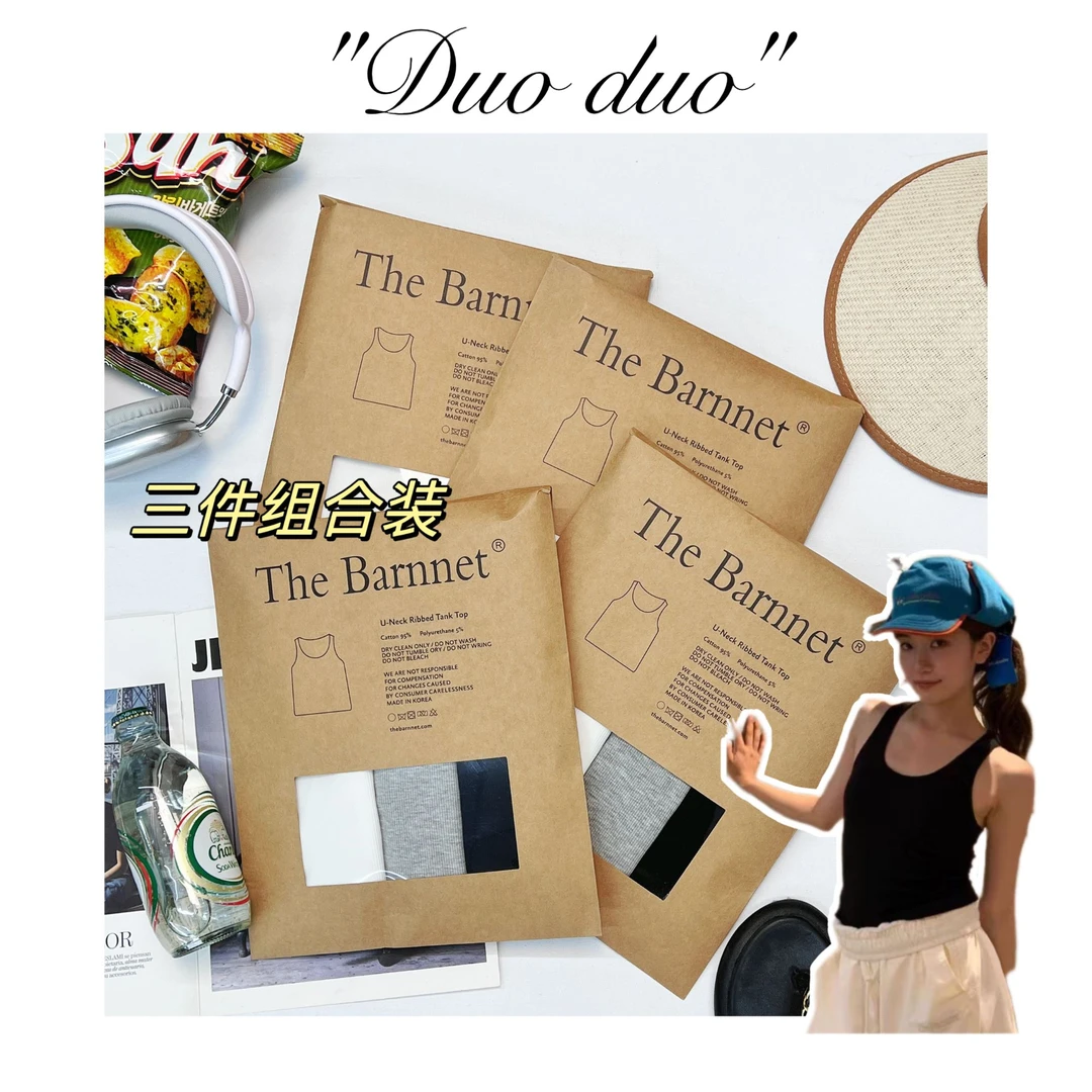 八奶背心 - 韩国单休闲百搭修身纯欲女背心打底内搭弹力简单极简