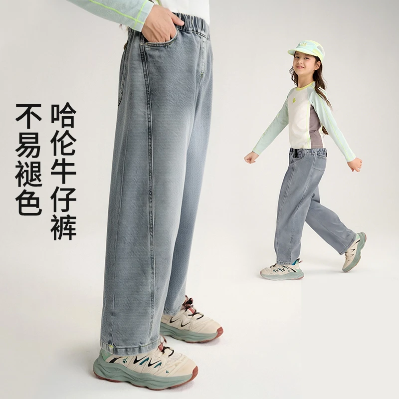 【水洗 牛仔裤】儿童秋季新款不易褪色水洗牛仔哈伦裤宽松版休闲裤