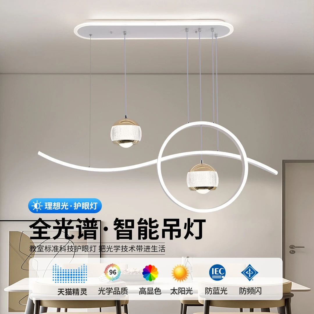 餐厅灯吊灯创意个性艺术2025新款饭厅水晶吊灯高级感主灯餐桌灯