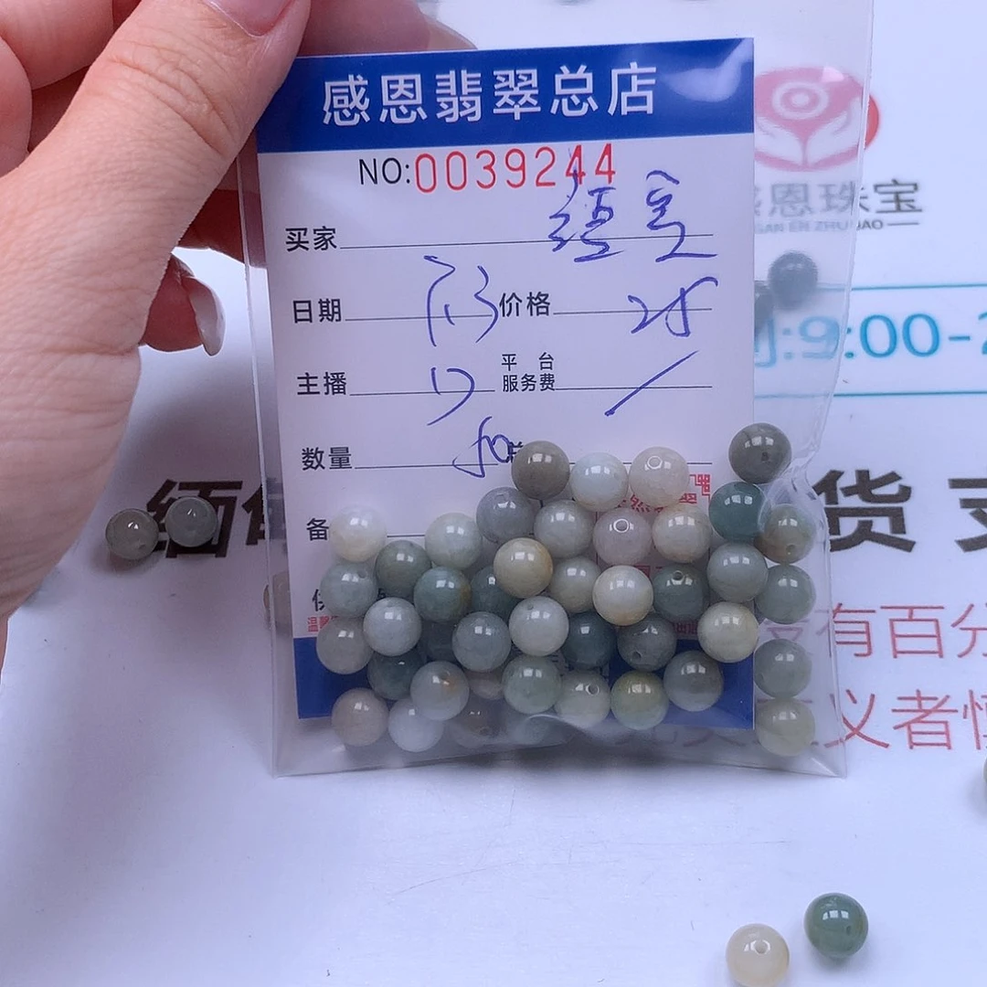 红***豆未镶嵌手链翡翠翡翠