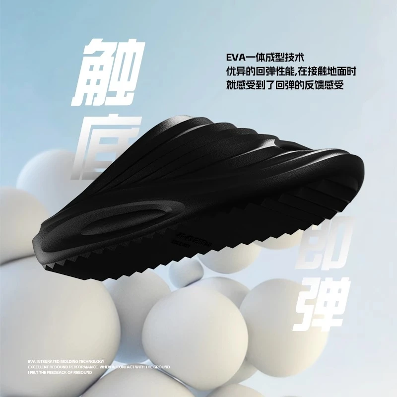 踩屎感拖鞋男士外穿2025新款夏季防滑不臭脚潮流运动凉拖厚底户外