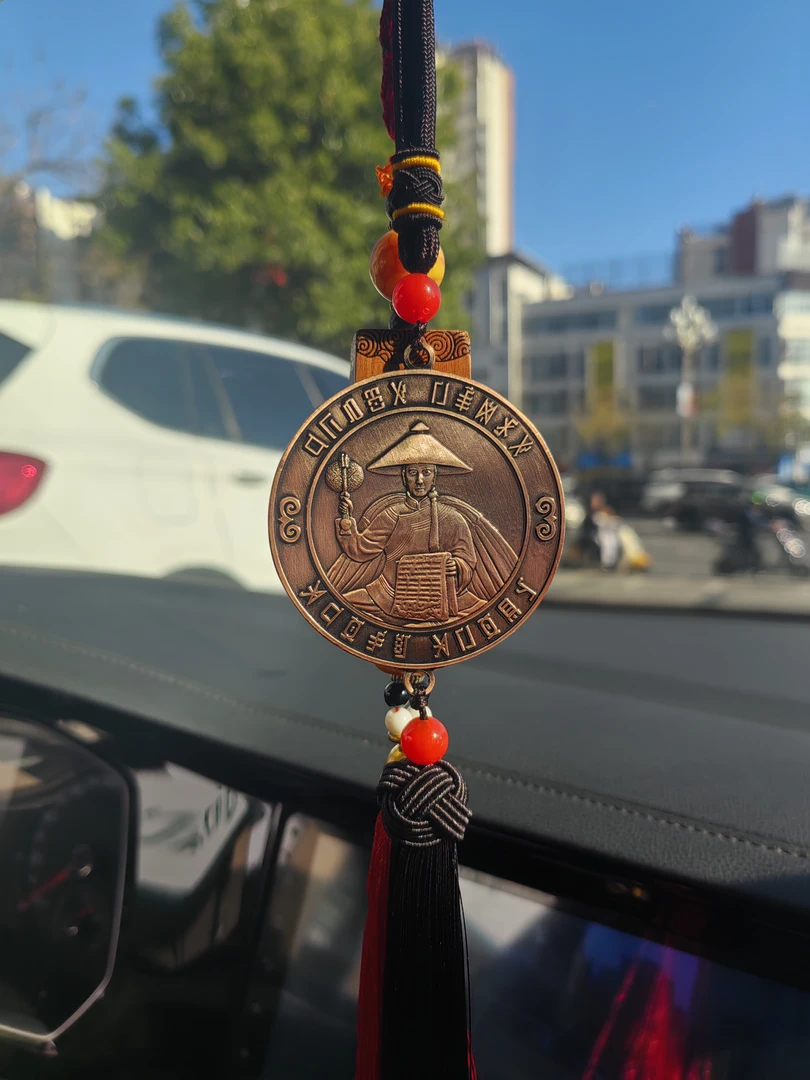 彝族特色文化产品毕摩赐福汽车挂件经典款