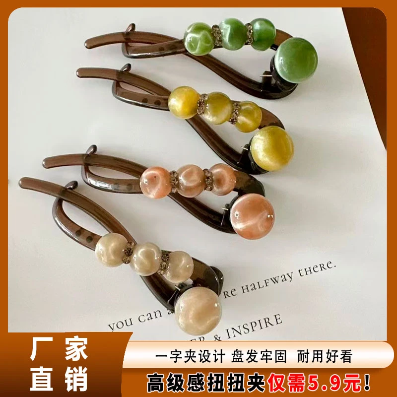 厂家直销【5. 9】轻奢高定一字夹后脑勺高级感扭扭夹大号发量多发卡