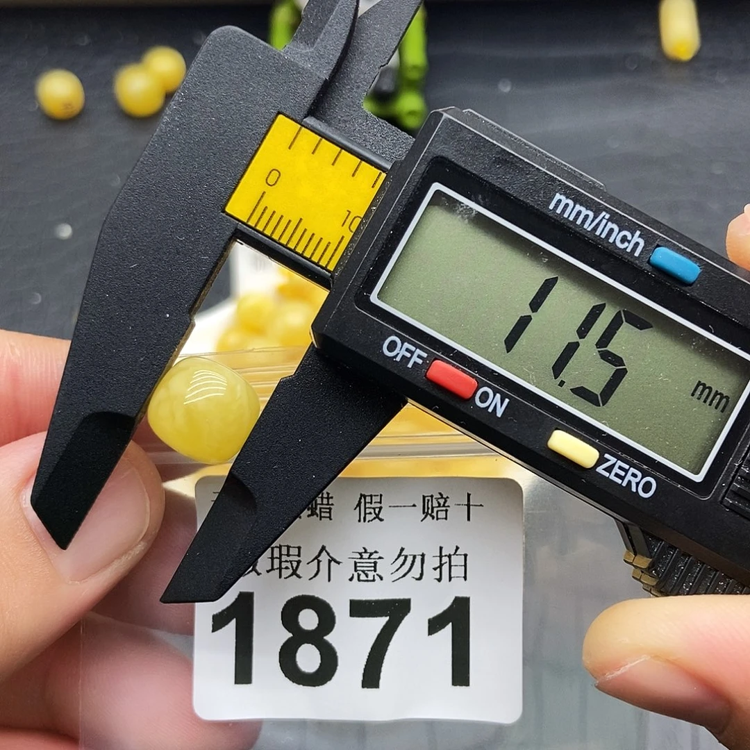 蜜蜡未镶嵌珠宝奇石1871