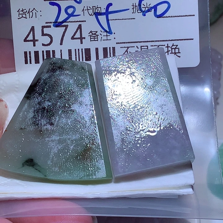 顺***水翡翠未镶嵌颈饰gg
