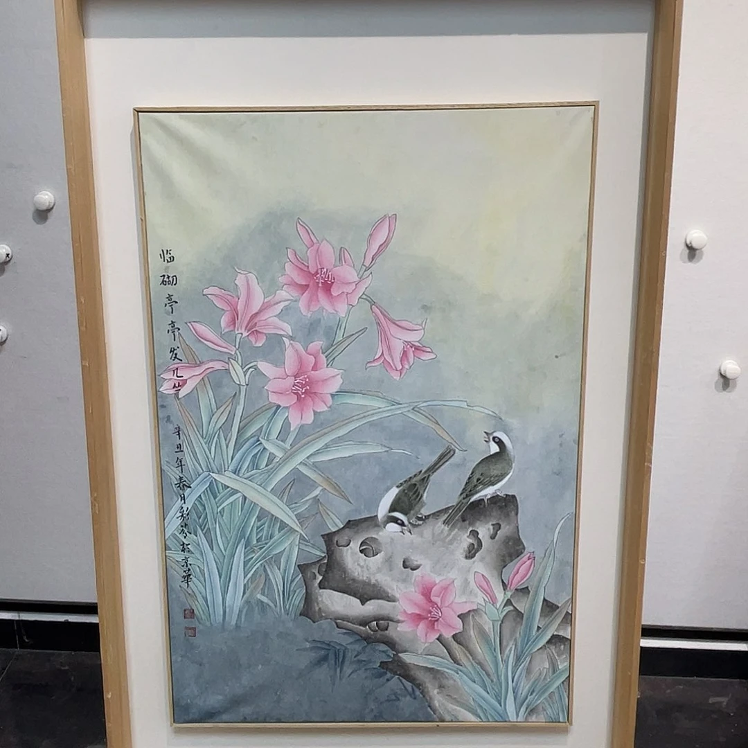 国画刘1彩F粉11111111111111