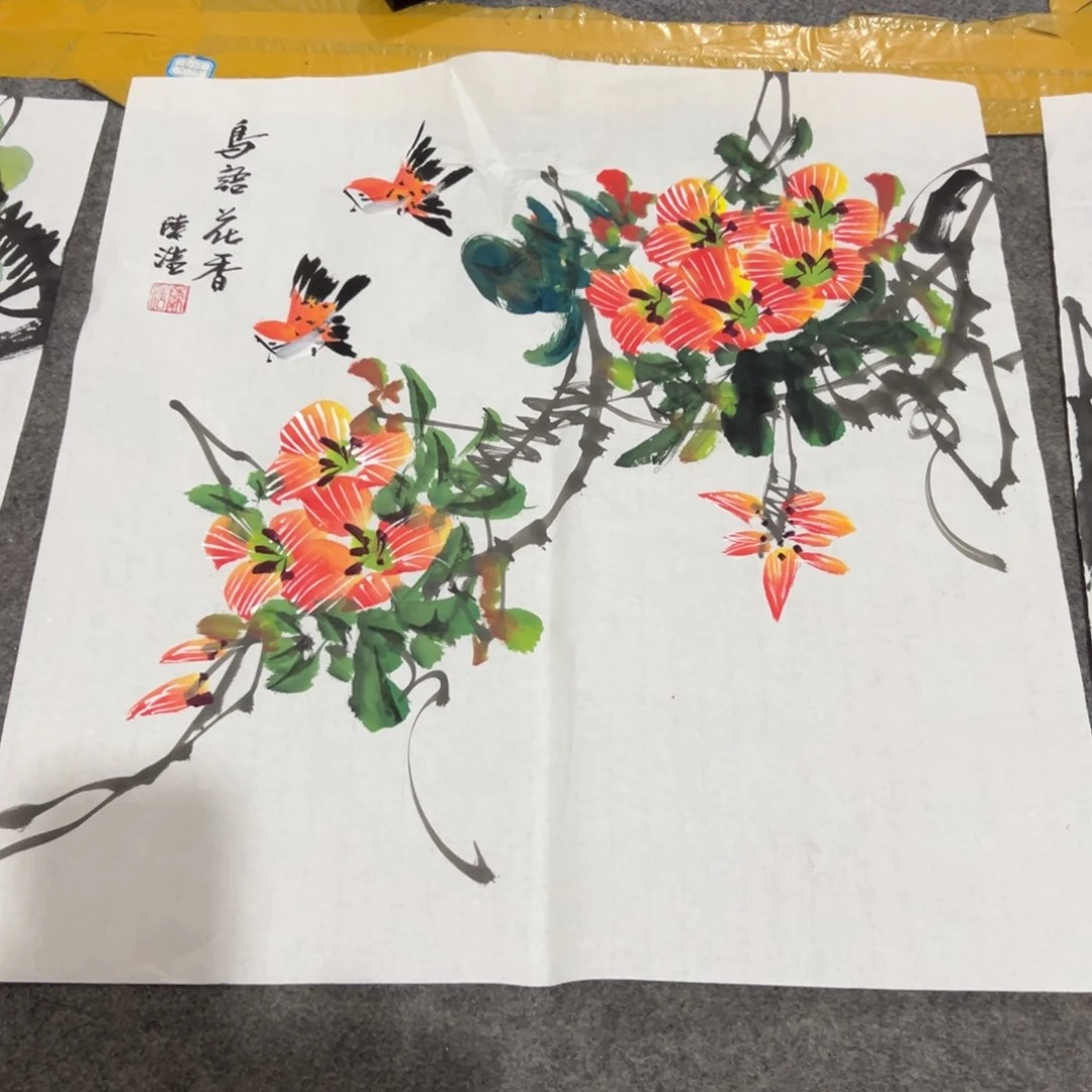 年画一二三四五六七八九