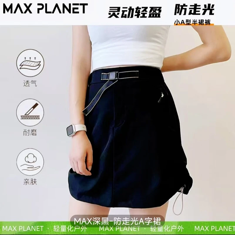 山野山系短裙户外速干防走光裤裙运动休闲显高显瘦徒步跑步半身裙