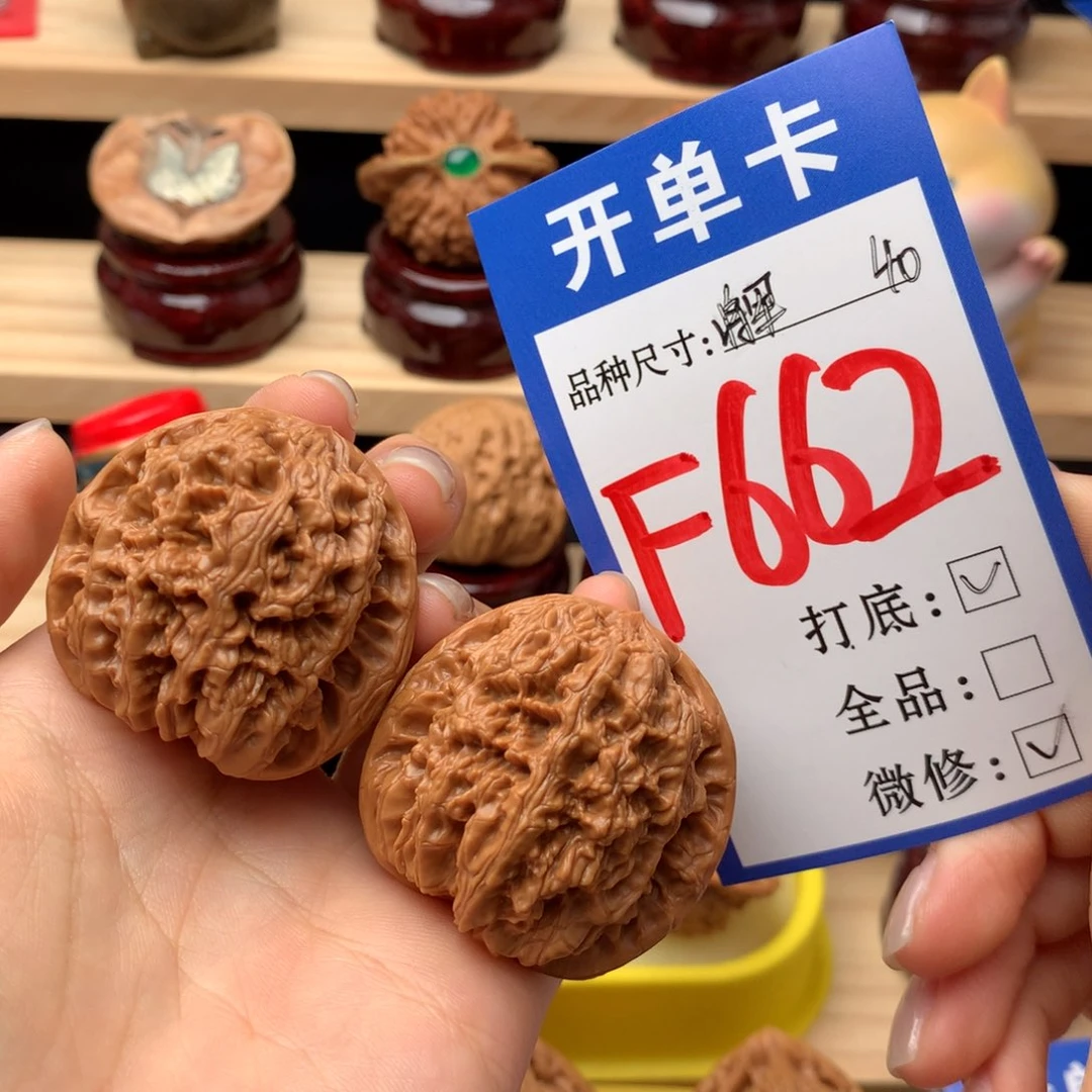 文玩核桃把件662号 将军膀 40