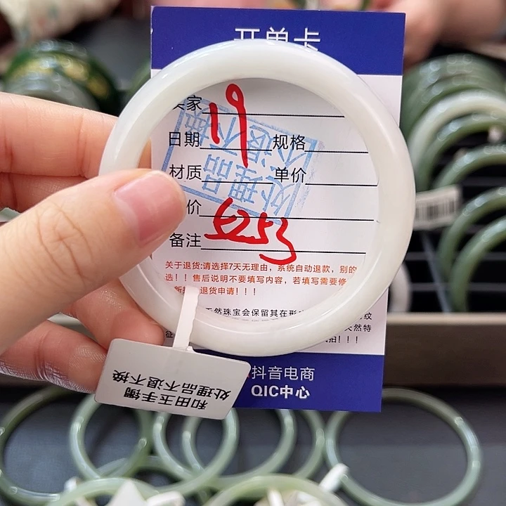 未镶嵌手镯和田玉