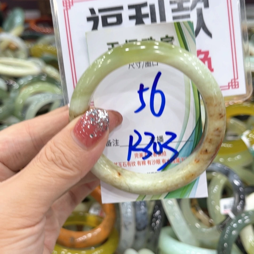 未镶嵌岫玉手镯手镯