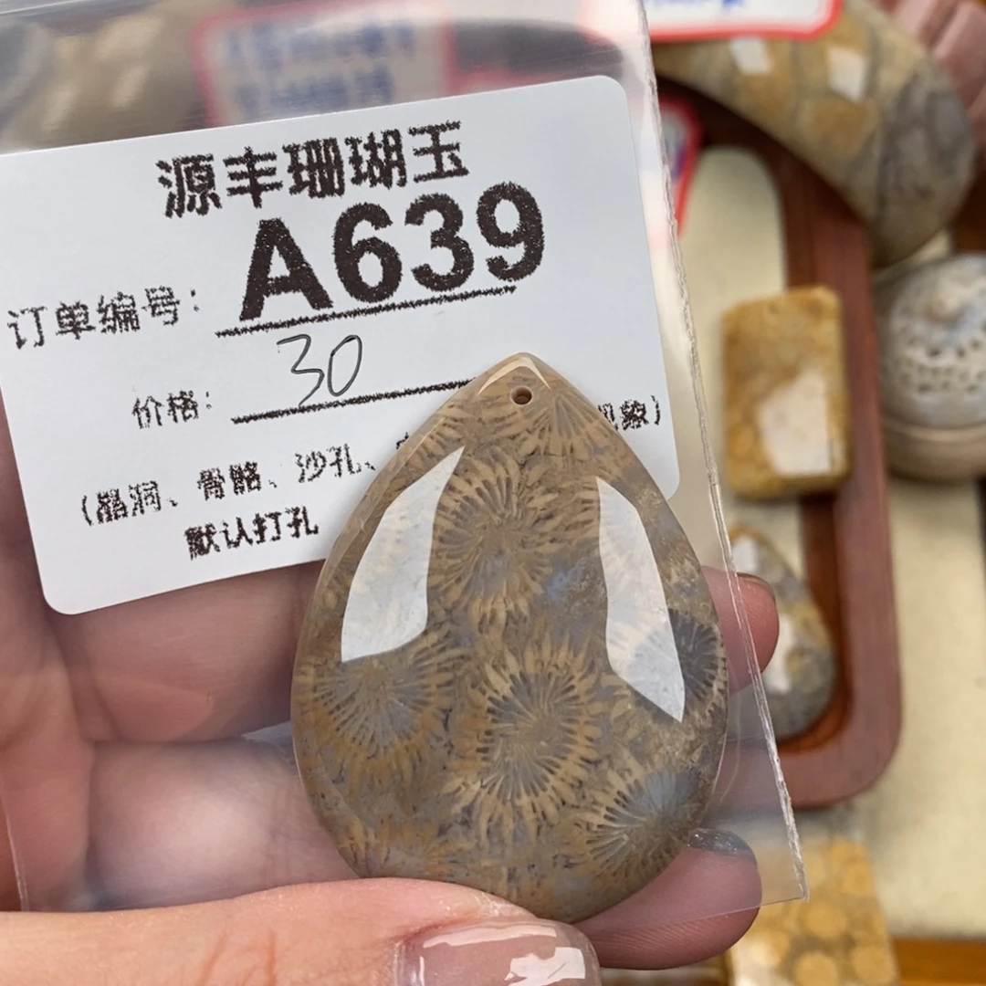 硅化玉颈饰未镶嵌青**?