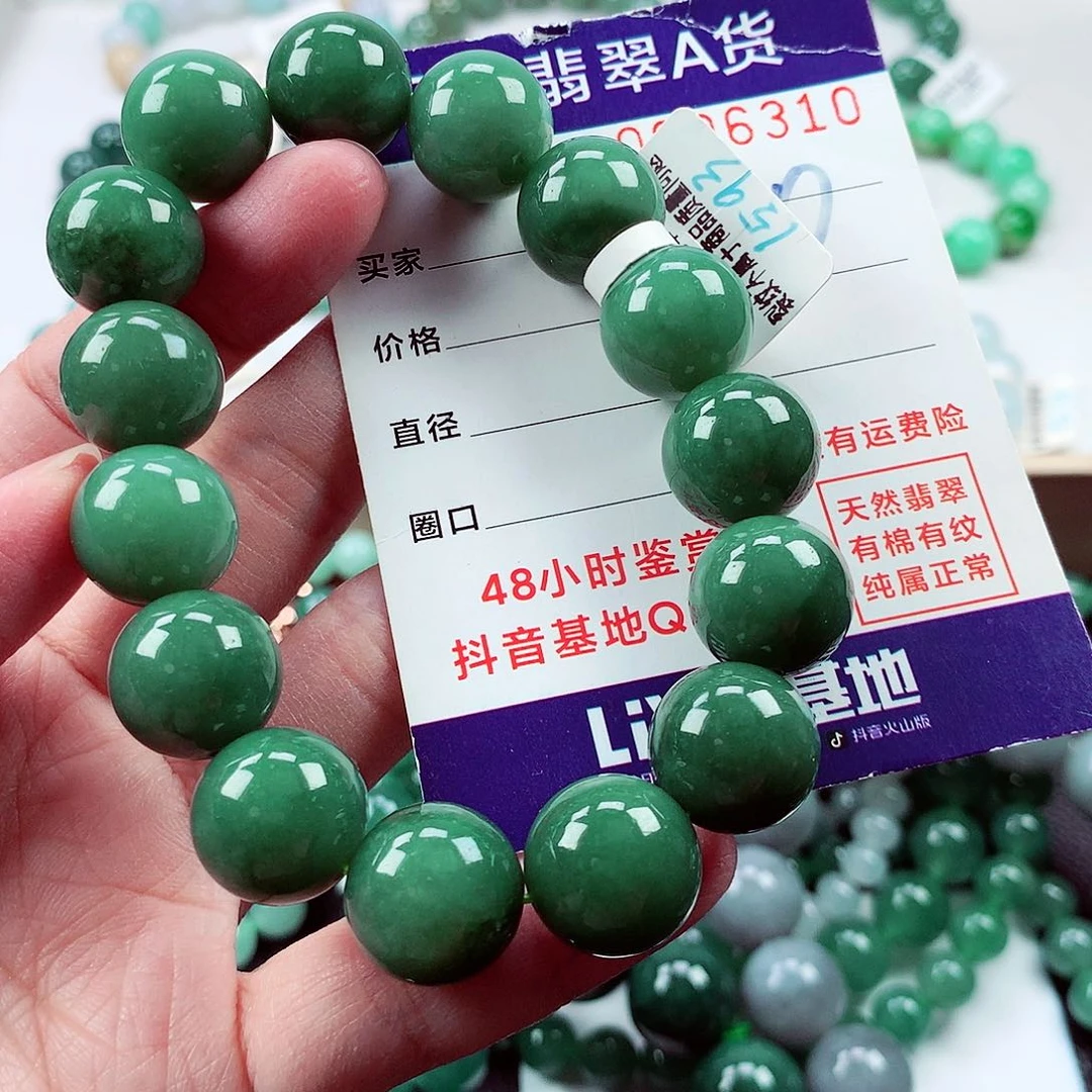 毛衣链未镶嵌翡翠杭****山