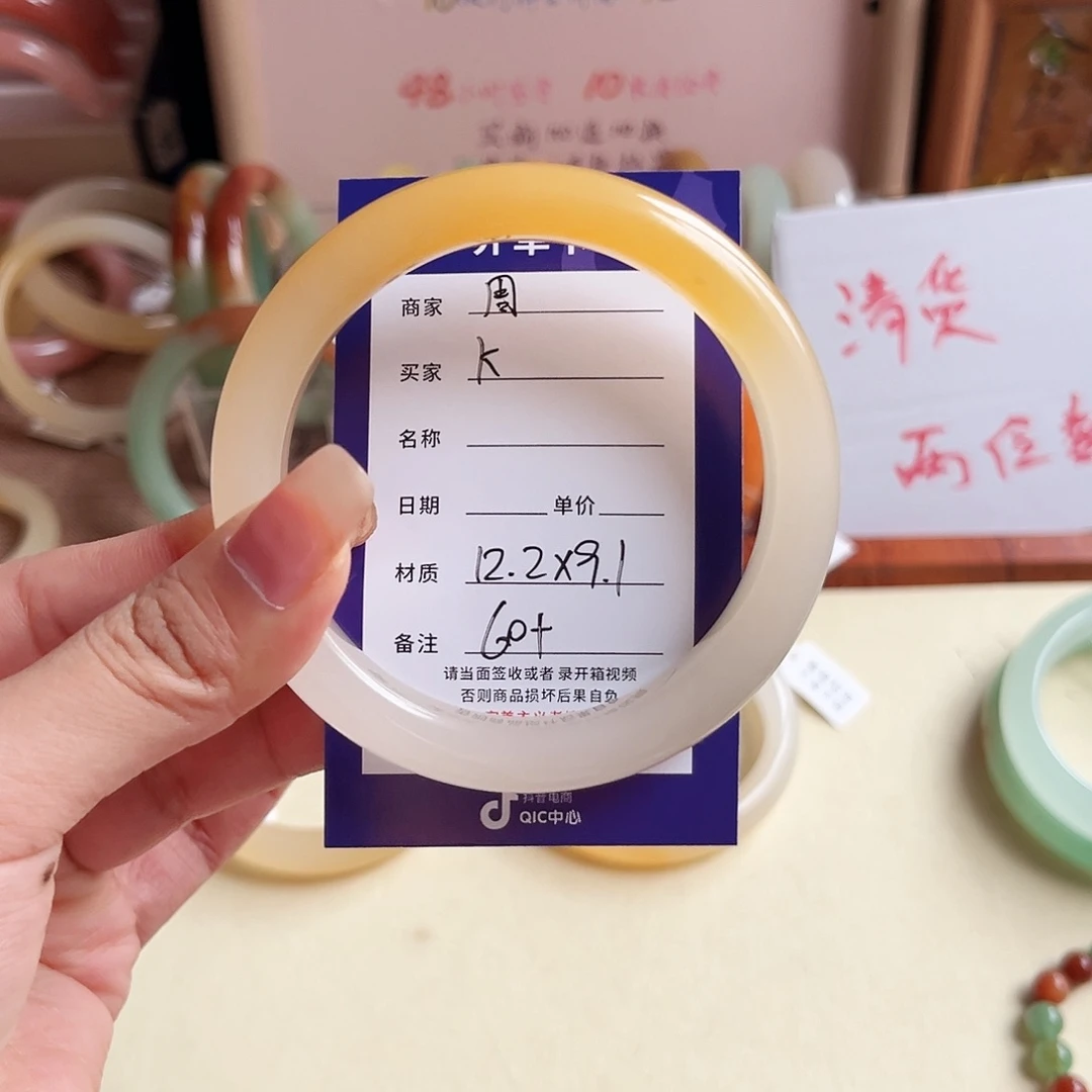 །***i石英质玉未镶嵌手镯